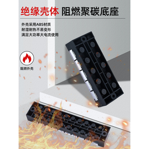 เทอร์มินัลบล็อกแบบคงที่ 1503 สำหรับกล่องจ่ายไฟ วัสดุ ABS 12 ตำแหน่ง - Product Image 4