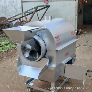 Tostador de Cereales de Acero Inoxidable Tipo 70, Máquina Multifuncional para el Procesamiento de Granos - Product Image 1