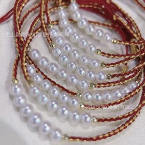 Pulsera de Perlas Naturales con Cuentas de Oro de 18K, con 4 Perlas Aurora Impecables, Tejida a Mano con Cuerda Roja, Elegante Brazalete de Perlas para Mujer - Product Image 2