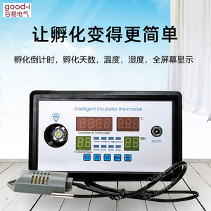 Incubadora de Agua Multifuncional para el Hogar ZFX-W9002, Controlador de Temperatura Inteligente, Volteo Automático de Huevos para Incubación - Product Image 5