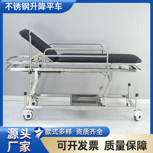 รถเข็นฉุกเฉินสแตนเลส ยาว 190 ซม. กว้าง 52 ซม. รถเข็นเคลื่อนย้ายผู้ป่วยทางการแพทย์ พร้อมล้อและปรับระดับความสูงได้ - Product Image 5