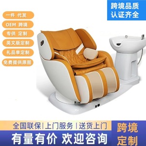 <b>Massage</b> Chair With Shampoo Basin 61 Airbags 4D Robotic <b>Hand</b> <b>Massage</b> SL Guide Rail One Piece Molding Gray - Product Image 5