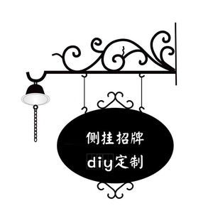 Soporte <span class=keywords><strong>de</strong></span> Pared para Letreros <span class=keywords><strong>de</strong></span> <span class=keywords><strong>Hierro</strong></span> Fundido, Estilo Rústico Vintage, <span class=keywords><strong>de</strong></span> Una Sola Cara, para Porche o Tienda, con Recubrimiento en Polvo, para Exteriores - Product Image 1