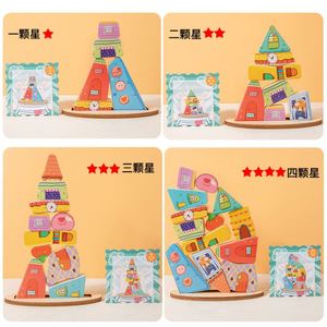 Jouet de développement de la motricité fine, blocs d'équilibre en bois en forme de maison mignonne, empilables et colorés - Product Image 4