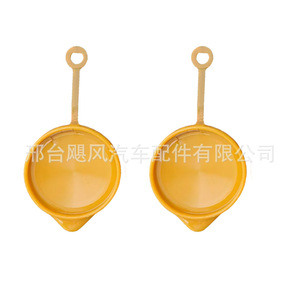 Bouchon de réservoir de lave-glace Hurricane Auto Parts 86615-AA080 pour Subaru Impreza Outback Legacy - Product Image 3