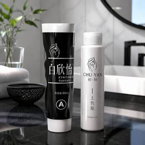 Chuyan Tinte para el Cabello con Cobertura Gris de 500ml, Tamaño Salón - Paquete Profesional - 100% de Cobertura - Product Image 3