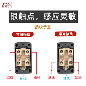 Interruptores de Límite de Brazo Oscilante TZ-8108 8104 8167, Microinterruptor de 10A Máx. Función de Reinicio Automático Actual, Fabricada por [Nombre de la Empresa] - Product Image 2