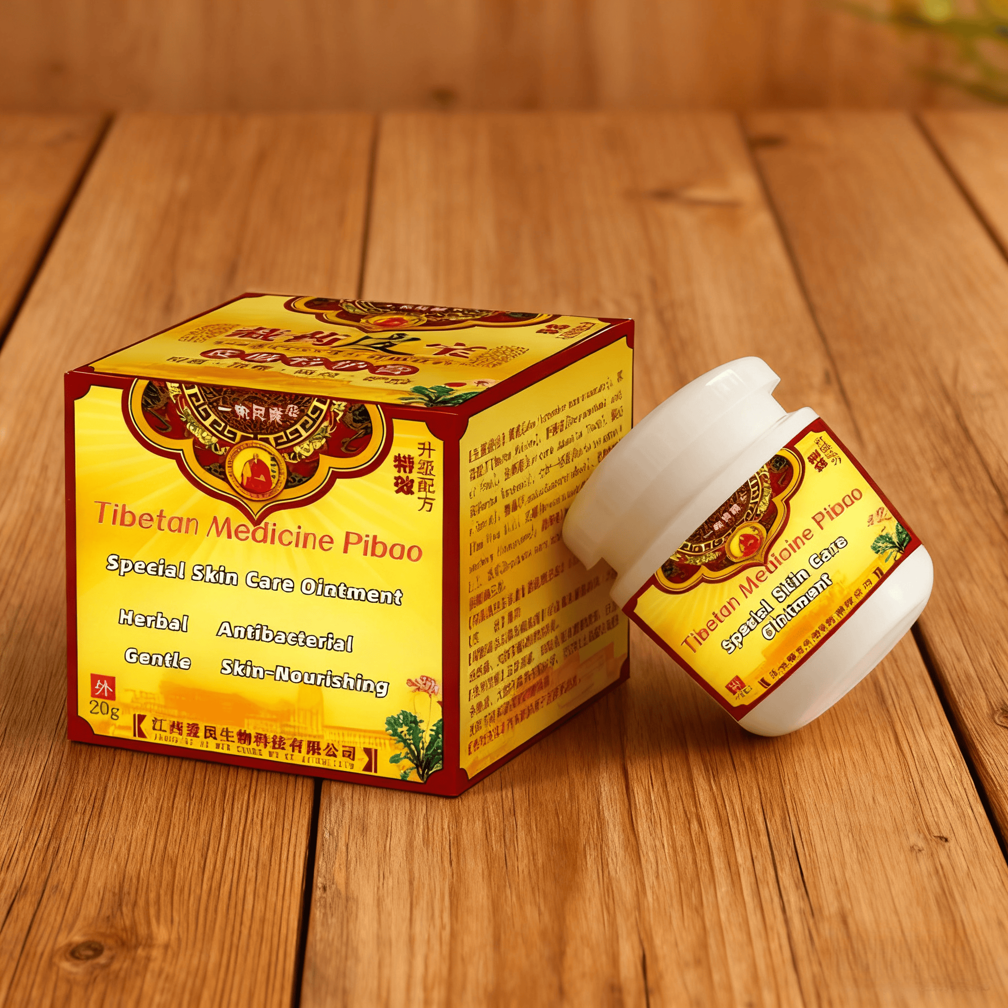OEM 20g Special Skin Care Ointment for Sensitive Skin Redness and Dryness Relief