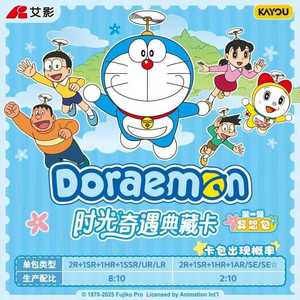 <span class=keywords><strong>Carte</strong></span> Kayou Doraemon Nobita <span class=keywords><strong>Nobi</strong></span> Laser Carving Card Anime Character Prop Sports Series Collection Card Toy Gift, 48 boîtes - Product Image 2