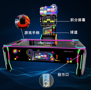 Fabbrica di alta qualità 2 giocatori gioco al coperto centro gioco Hockey tavolo Pixel Multi palle Air Hockey tavolo Arcade gioco - Product Image 6