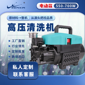 Lavadora de Autos Eléctrica Portátil de Alta Presión, 1500W, 220V, 6.8L, Alcance de Chorro de 5M, Cuerpo de Plástico Azul - Product Image 5