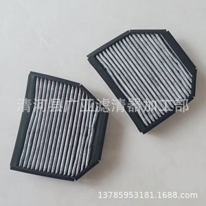 Filtre à air d'habitacle pour R230 SL280 SL300 SL350 2006-2012 A2308300418, ensemble de 2 pièces - Product Image 4