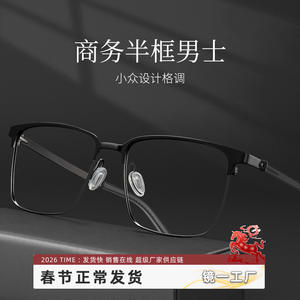 Montura de gafas de media montura de aleación Danyang Square para hombre 6374 con lentes de PC extra anchos y puente medio, gafas ópticas - Product Image 5