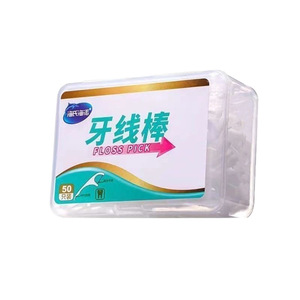 Cure-dents à fil dentaire Haier (50 pièces), Nettoyant dentaire, Fil dentaire jetable ultra-fin en forme d'arc, Cure-dents, Usage domestique - Product Image 4