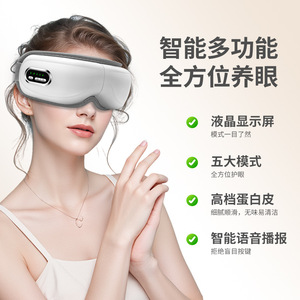 Hisashi Eye Massager <b>Heated</b> Airbag Folding Smart Massage Device For Eye Fatigue Relief - Product Image 3