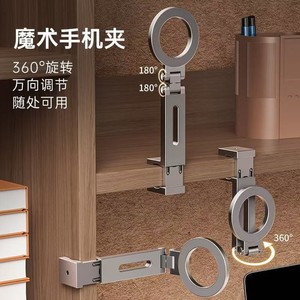 Mobile Phone Holder Aluminum Alloy 360 Degree Rotatable Magnetic Desk <b>Stand</b> For Airplane Travel Gray Silver - Product Image 1