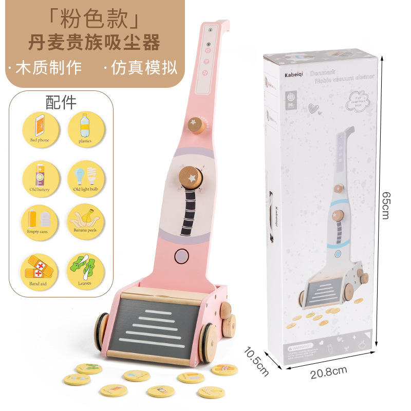 Aspirateur noble danois [rose]