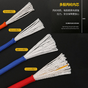 Cuerda de Escalada Al-Nasr de 6 mm, 8 mm, 9,5 mm y 12 mm, Cuerda Ligera para Escalada en Roca y Rescate al Aire Libre - Product Image 2