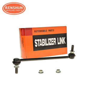 54618-1FE0A 54618-3U800 54618-3U801 54618-AX400 54618-AX401ที่54618-ED000 <span class=keywords><strong>SL</strong></span>-N270 <span class=keywords><strong>SL</strong></span>-N270-M ลิงค์โคลงสำหรับนิสสันในทางกลับกัน - Product Image 6