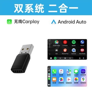 อะแดปเตอร์คาร์เพลย์ไร้สายชิน โมริอินเทอร์เฟซ USB 1920x1080 สำหรับอุปกรณ์แอนดรอยด์และแอปเปิล - Product Image 2