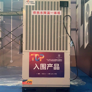 Owerun <b>Portable</b> Air Cooler Floor Standing R410A Energy Saving Industrial Cooling Heating <b>Unit</b> - Product Image 3