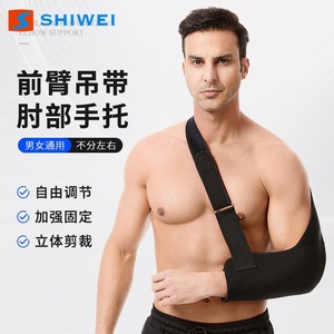 Shiwei Adjustable Shoulder Support One Size Neoprene For Adults <b>Badminton</b> Sports Protection - Product Image 4