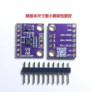 Icm42688p โมดูล IMU แบบหกแกนขนาดกะทัดรัดประสิทธิภาพสูงสำหรับหุ่นยนต์โดรนอุปกรณ์สวมใส่การตรวจจับการเคลื่อนไหวโครงการ IoT - Product Image 1