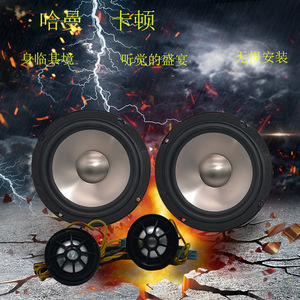 Subwoofer <span class=keywords><strong>Harman</strong></span> <span class=keywords><strong>Kardon</strong></span> de 6.5 Pulgadas <span class=keywords><strong>para</strong></span> Auto, 4 Ohmios, Bobina Simple, Altavoz de Bajos Medios <span class=keywords><strong>para</strong></span> Kit de Mejora de Audio Automotriz - Product Image 2