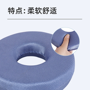Coussin de posture médical rond en mousse bleue pour soulager la pression sur les hanches des patients alités - Product Image 5