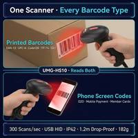 Lecteur de codes-barres USB CCD 1D haute sensibilité UMG-HS10, lecteur portable pour les points de vente des magasins de proximité