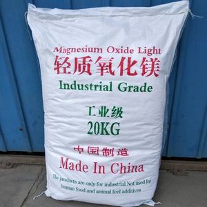 Óxido de magnesio de alta calidad, resistente a altas temperaturas, grado industrial Mgo - Product Image 3