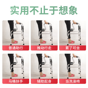 อุปกรณ์ช่วยเดินทำจากอลูมิเนียมอัลลอยด์ ปรับความสูงได้ น้ำหนักเบา ทนทาน สำหรับผู้สูงอายุและผู้พิการ - Product Image 5