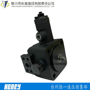 ปั๊มน้ำมันไฮดรอลิกยี่ห้อ Yinchuan รุ่น VUP 16 23A1 6 สำหรับใช้กับเครื่องกลึง CNC - Product Image 2