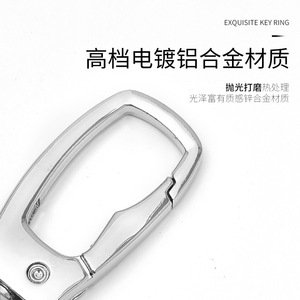Porte-clés de voiture en alliage de zinc chromé, porte-clés en métal pour usage domestique, cadeau - Product Image 2