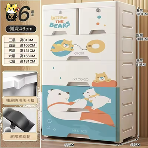 Armoire de rangement et <span class=keywords><strong>commode</strong></span> pour jouets d'enfants, grande taille 66 cm, motif dessin animé, épaissie, avec serrure, vente en gros - Product Image 1