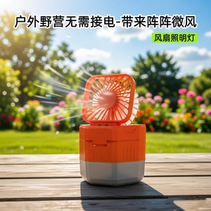 Ventilateur de camping extérieur avec lumière LED 11x11x10cm, batterie intégrée, pliable, lampe de tente portable, charge USB - Product Image 4