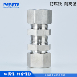 Raccord de compression métrique WALL 6C 6D en acier au carbone, filetage externe, connecteur traversant, connexion par ferrule - Product Image 5