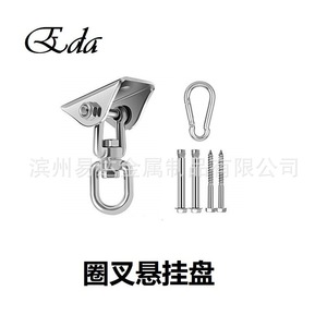 304 Stainless Steel Swivel Hanging Plate With Carabiners For <b>Hammock</b> Swing Yoga Fixing - Product Image 2