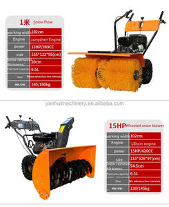 เครื่องกวาดหิมะเครื่องกวาดหิมะแบบมัลติฟังก์ชั่นเครื่องยนต์เบนซิน - Product Image 4