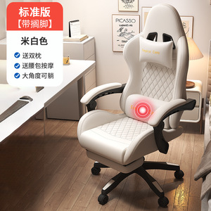 <span class=keywords><strong>Silla</strong></span> <span class=keywords><strong>Gamer</strong></span> Ergonómica Tipo Escorpión Razer para Hombre con Mesa y Set de Escritorio para Oficina Sillas para Jugador con RGB para PC - Product Image 1