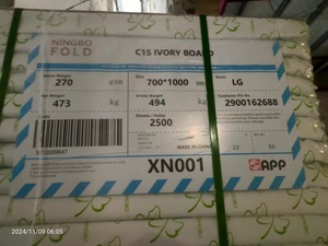 Papier cartonné pliable imperméable 300 g/m² en gros, feuille ivoire, 100 % pâte vierge, pour cadres <span class=keywords><strong>photo</strong></span>, cadeaux et bougies - Product Image 6