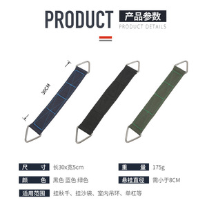 Xinda Ceinture de sac de sable multifonctionnelle pour barre horizontale 40x5cm, équipement d'entraînement portable pour la gym - Product Image 5