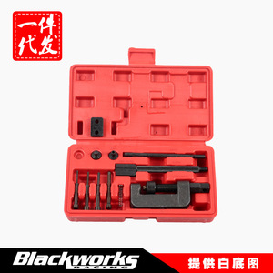 Kit de herramientas para quitar cadenas, estuche de plástico negro metálico para quitar cadenas de motocicletas y bicicletas - Product Image 5