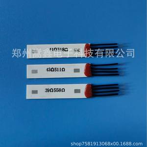 Élément chauffant en céramique Zhengzhou Gaoxin 7015, échangeur de chaleur électrique à quatre fils pour pièces de distributeur d'eau commercial - Product Image 4