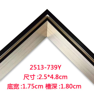 2513B-BG Picture <b>Frame</b> Molding 2.5x4.8cm Minimalist Design Durable For Artwork Display - Product Image 3