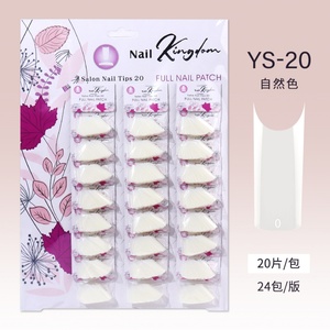Uñas Postizas Acrílicas de Alta Calidad, Personalizadas de Fábrica, al por Mayor, Uñas Cuadradas de Longitud Media, Puntas Artificiales para Uñas - Product Image 3