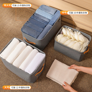 Clothing Organizer Foldable <b>Storage</b> <b>Basket</b> Rectangle Gray Khaki Cotton Fabric For Home Wardrobe Dormitory Use - Product Image 5