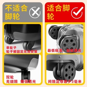 Housse de protection épaisse en caoutchouc pour roulettes de bagages, accessoire en PVC silencieux et résistant à l'usure pour valise à roulettes - Product Image 5
