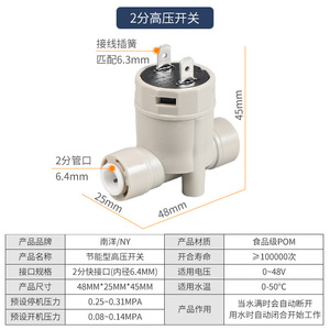Válvula de Retención de Alta Presión Dayang Nanyang 10A 1 Pulgada para Accesorios de Máquinas de Agua Pura - Product Image 2