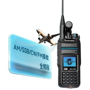 Émetteur-récepteur portable multibande Quansheng Tk11, radio portative haute puissance 10W pour utilisation en extérieur avec écran LCD - Product Image 5